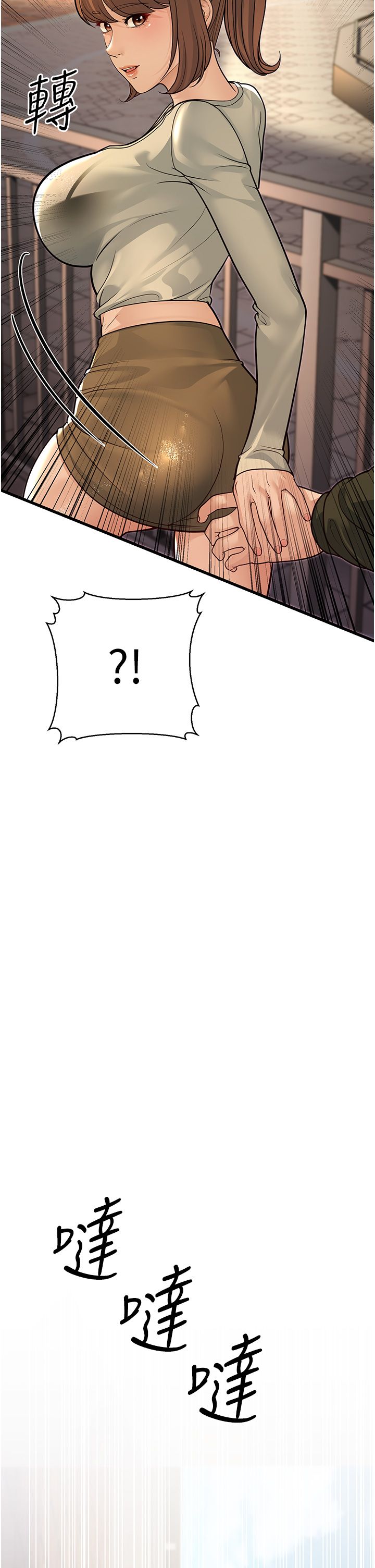 幼齿小阿姨第9話-在遊樂園鬼屋偷偷做愛