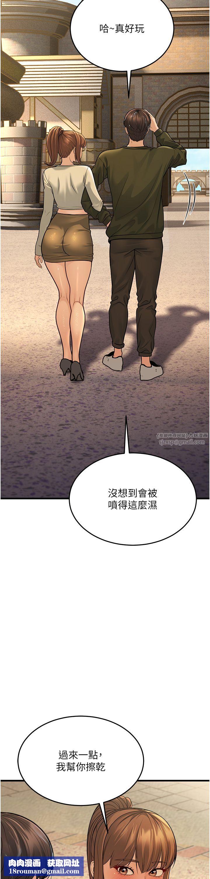 幼齿小阿姨第9話-在遊樂園鬼屋偷偷做愛