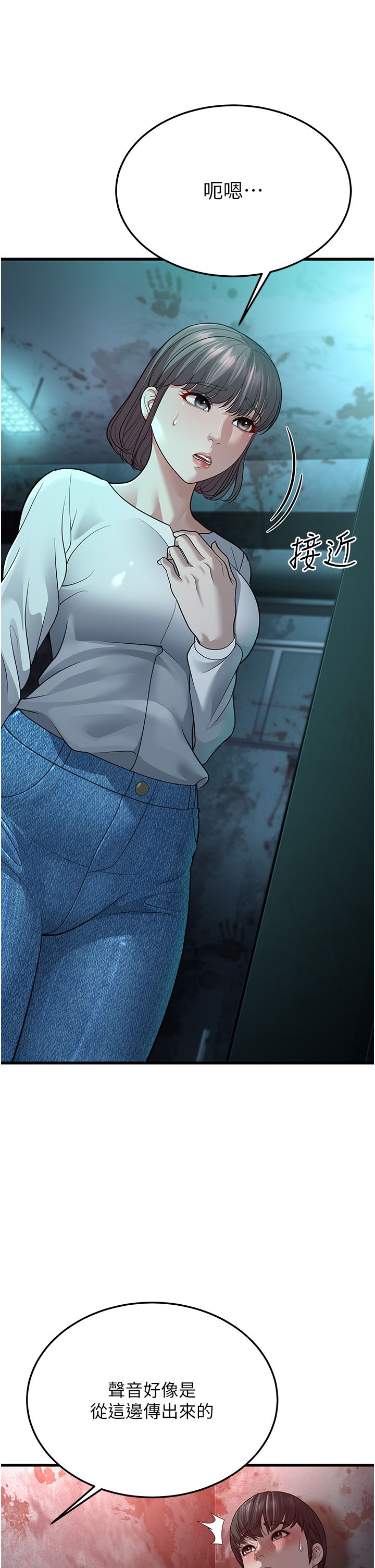 幼齿小阿姨第9話-在遊樂園鬼屋偷偷做愛