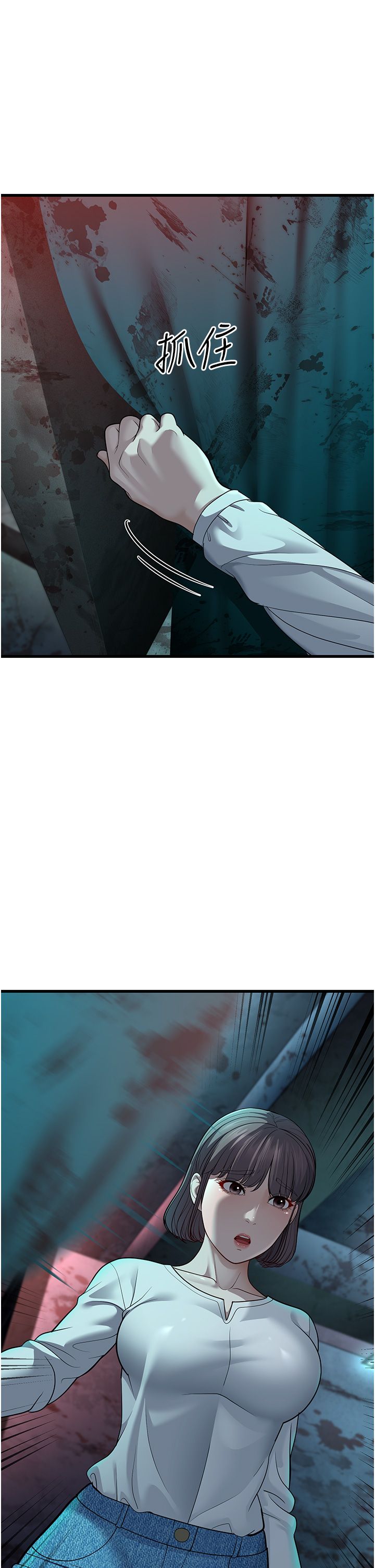 幼齿小阿姨第9話-在遊樂園鬼屋偷偷做愛