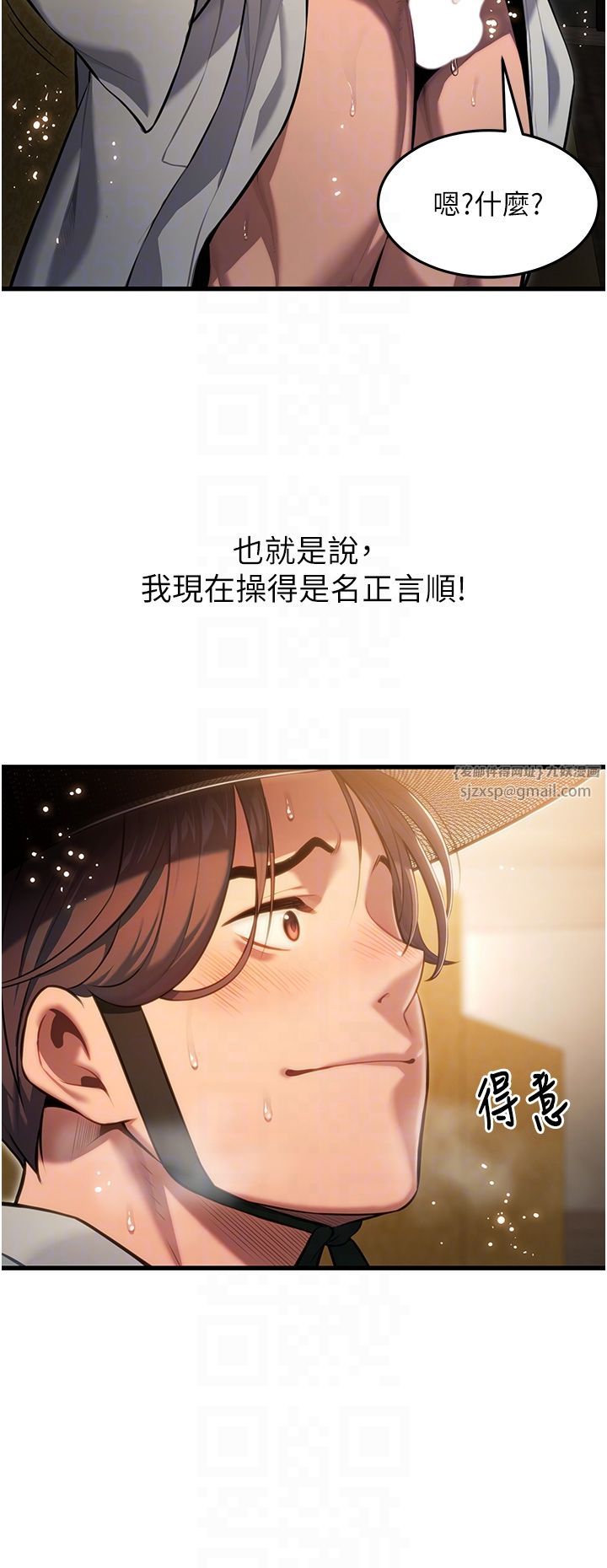 命運:貞潔慾女第2話-耐不住寂寞的寡婦