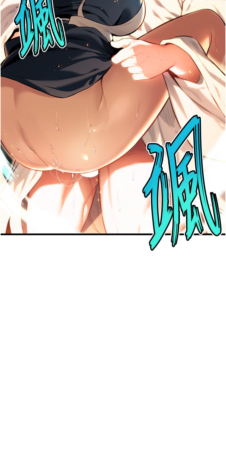 命运:贞洁慾女第2话-耐不住寂寞的寡妇