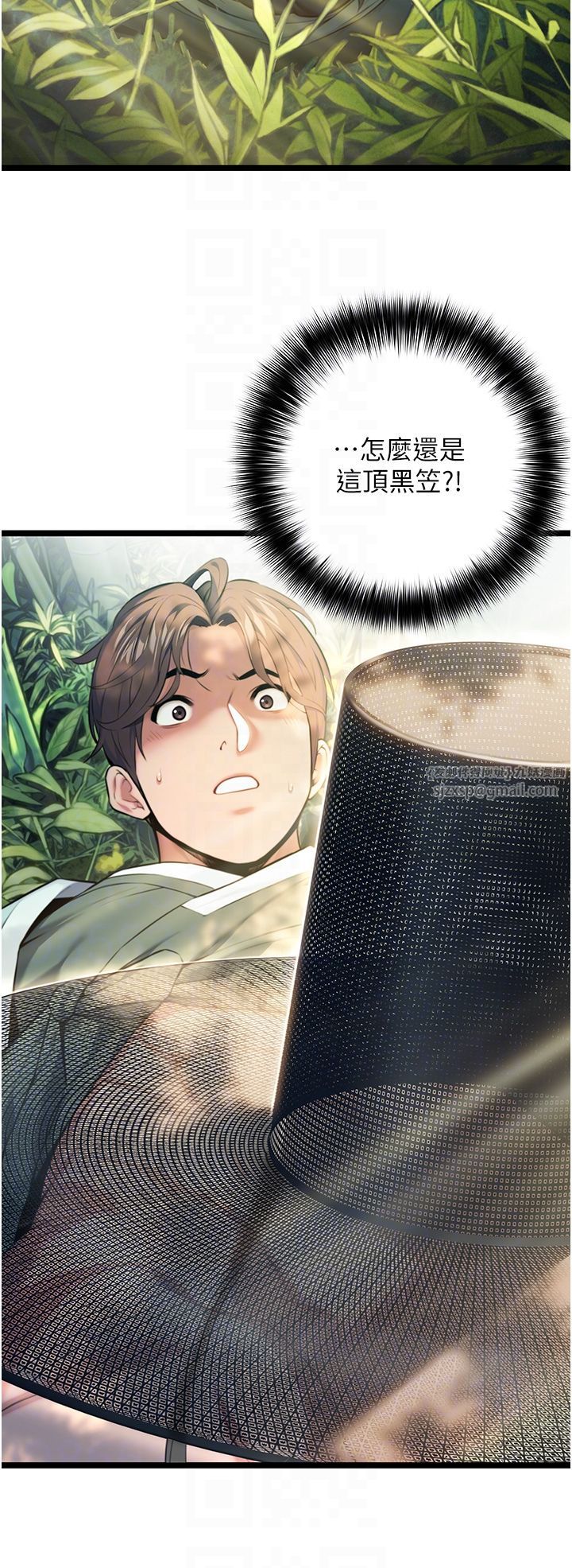 命运:贞洁慾女第3话-与下女惊喜重逢