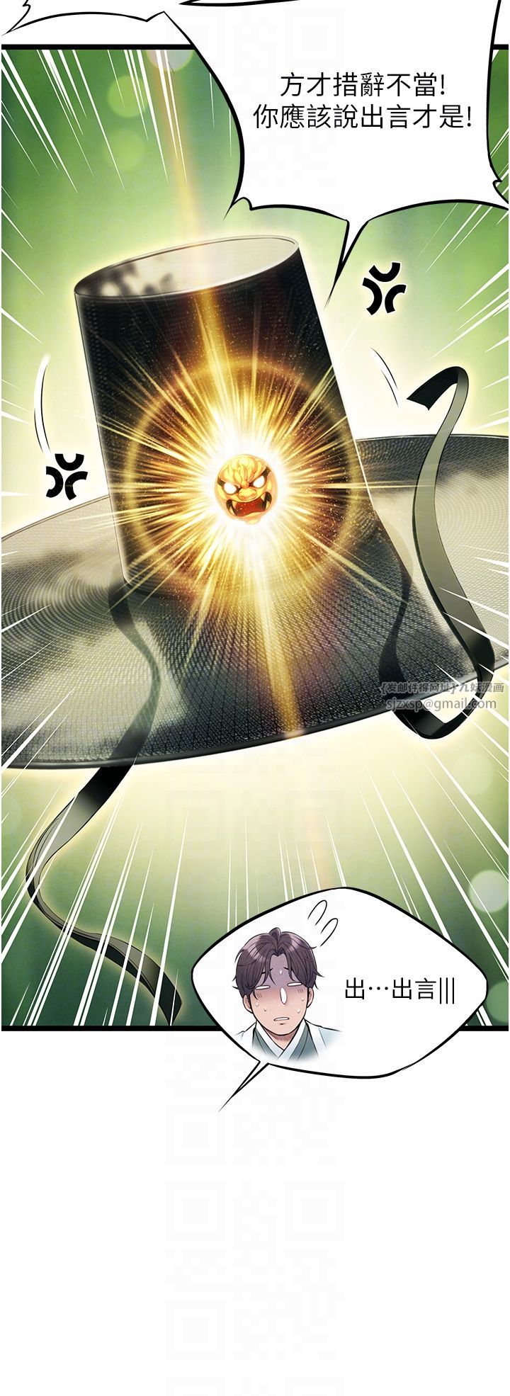 命运:贞洁慾女第3话-与下女惊喜重逢