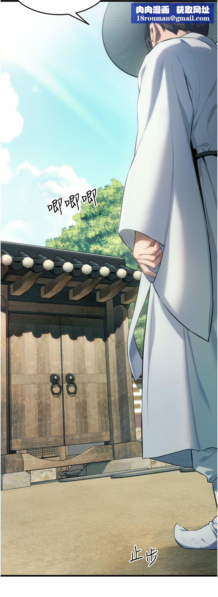 命运:贞洁慾女第3话-与下女惊喜重逢