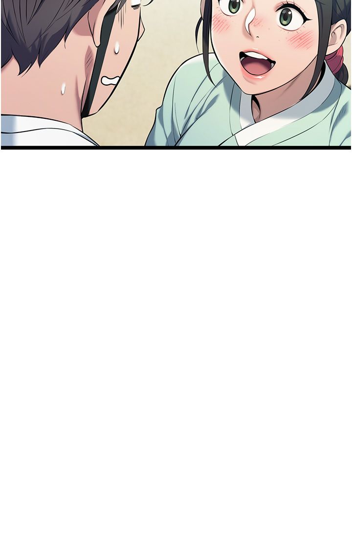 命運:貞潔慾女第3話-與下女驚喜重逢