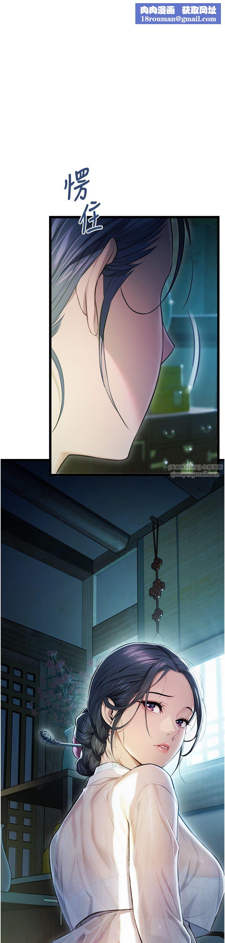 命運:貞潔慾女第4話-初次領教深閨「慾」婦