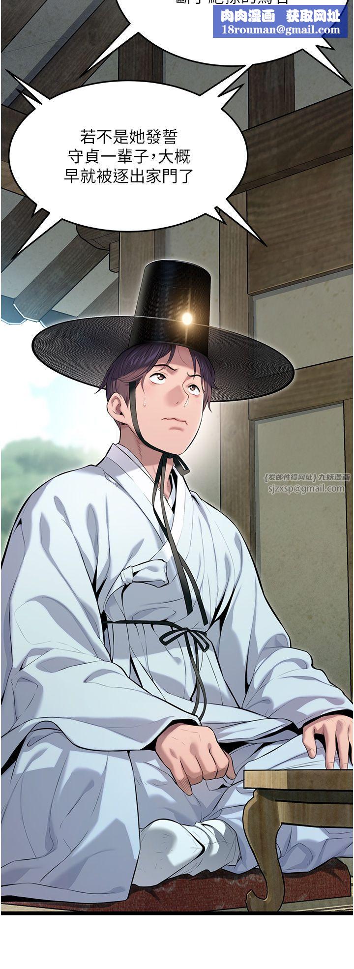 命运:贞洁慾女第4话-初次领教深闺「慾」妇