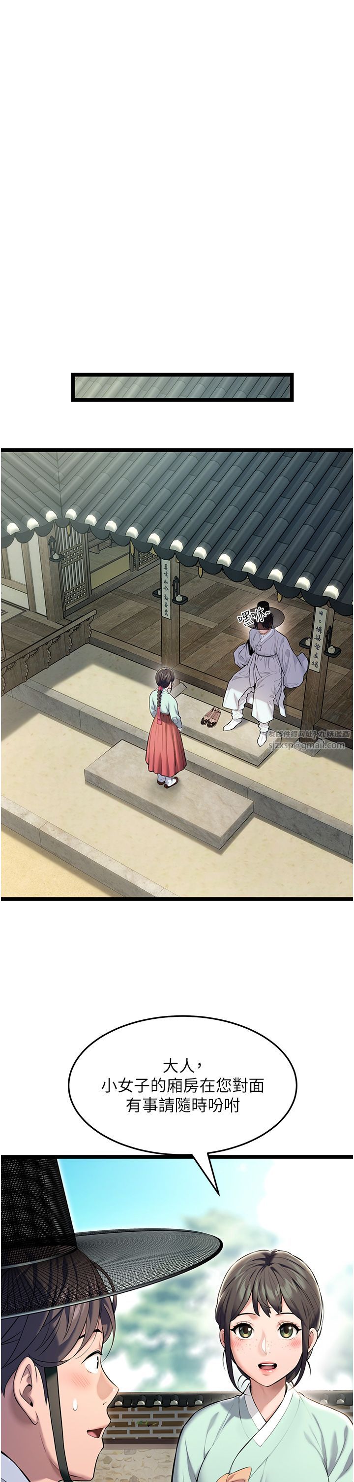 命运:贞洁慾女第4话-初次领教深闺「慾」妇