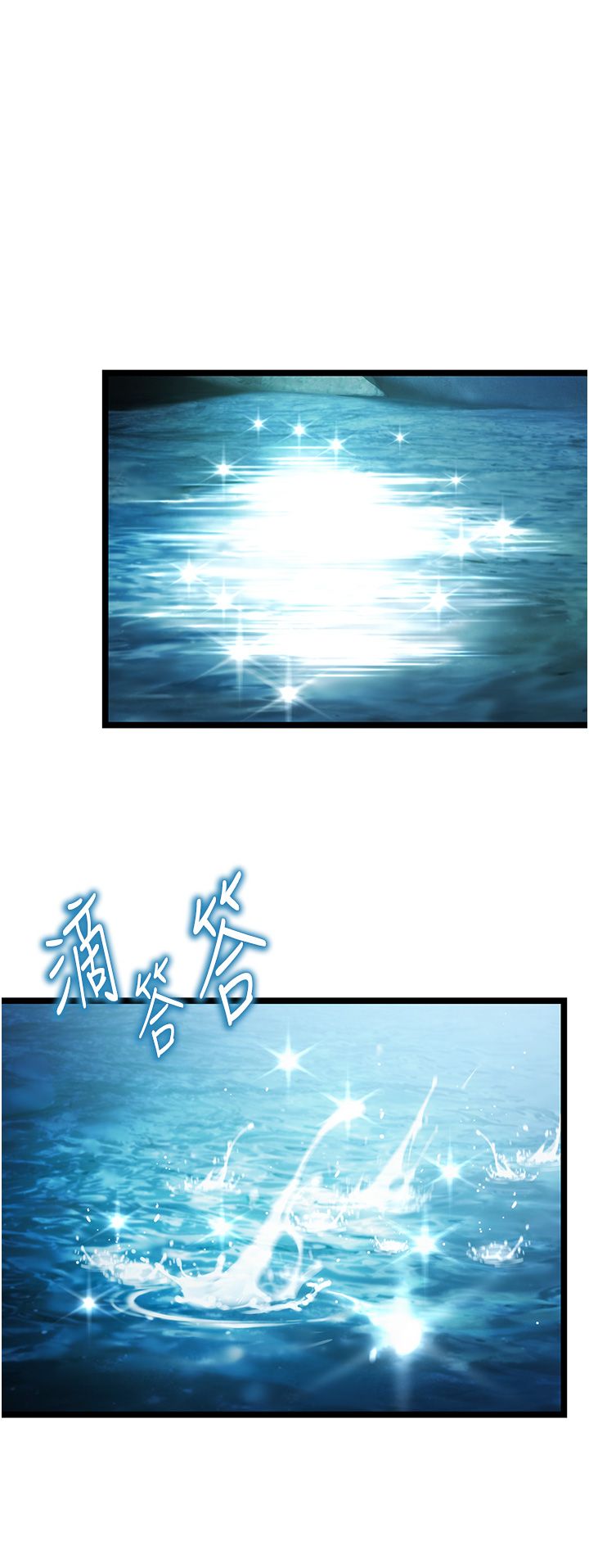 命運:貞潔慾女第6話-聽說過鬼怪遊戲嗎?