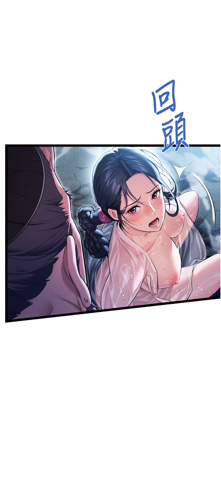 命运:贞洁慾女第6话-听说过鬼怪游戏吗?