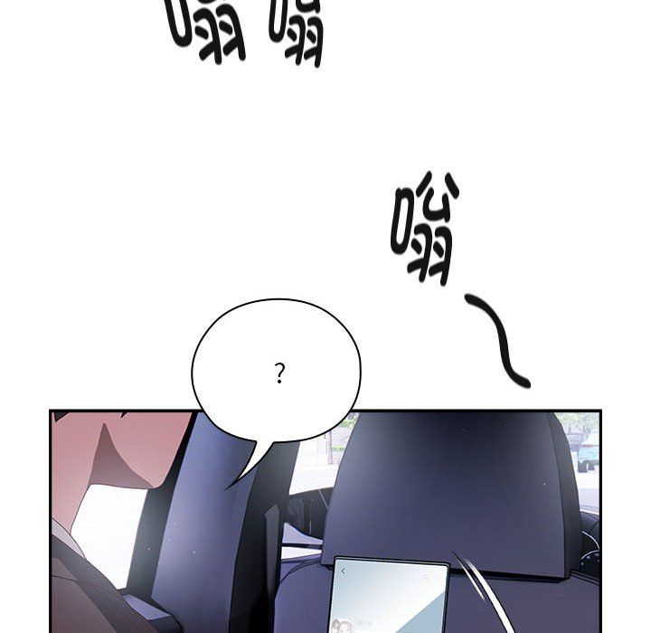 大企业里的小秘密第1话