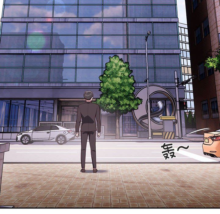 大企业里的小秘密第1话