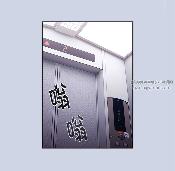 大企业里的小秘密第1话