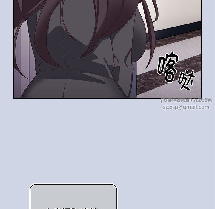 大企业里的小秘密第1话