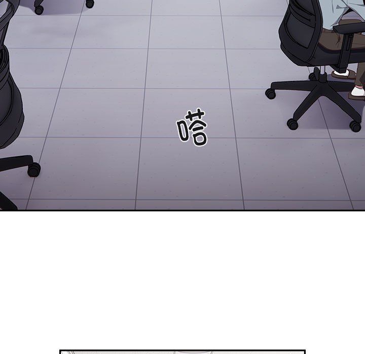 大企业里的小秘密第1话