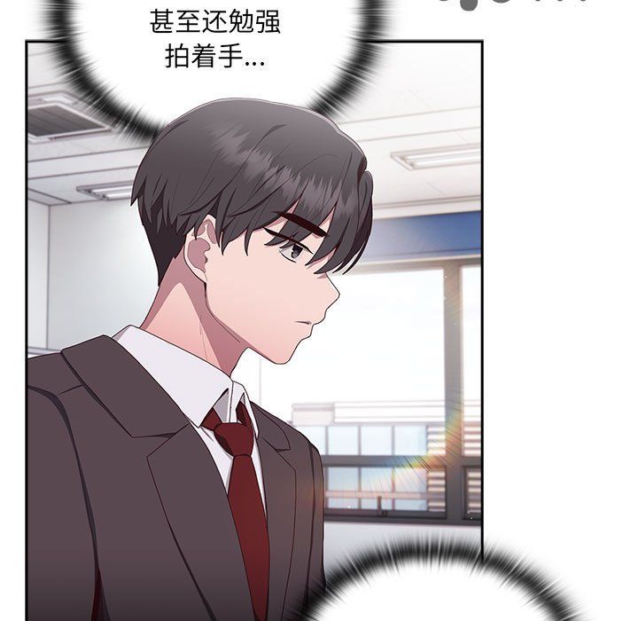 大企业里的小秘密第1话