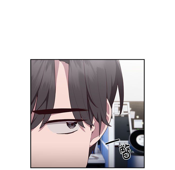 大企业里的小秘密第1话