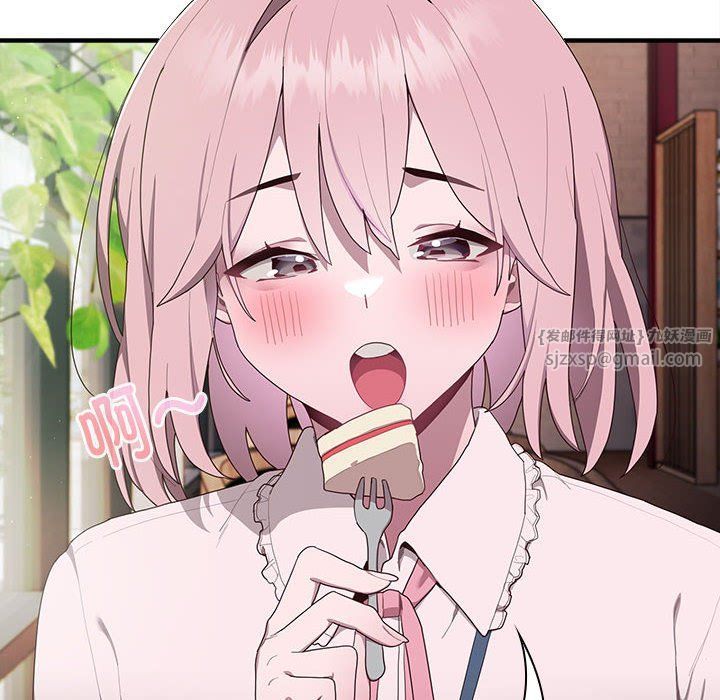 大企业里的小秘密第2话