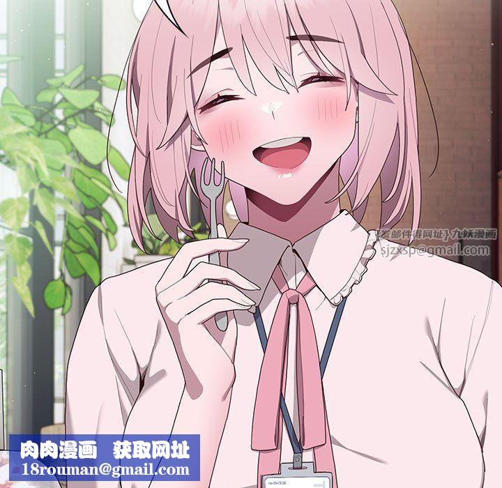 大企业里的小秘密第2话