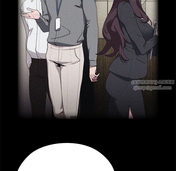 大企业里的小秘密第2话