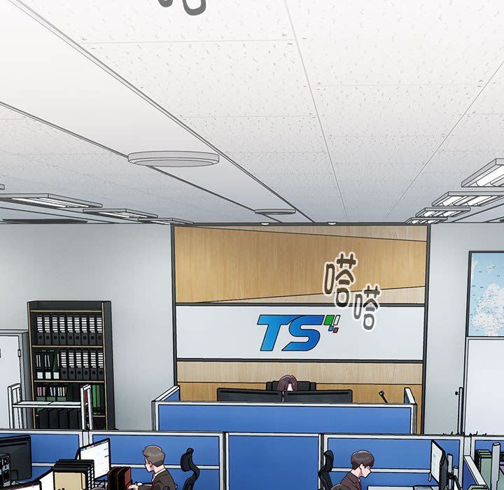 大企业里的小秘密第3话