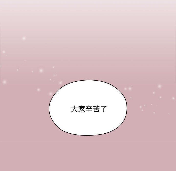 大企业里的小秘密第3话