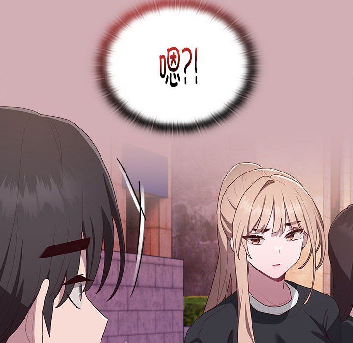 大企业里的小秘密第3话