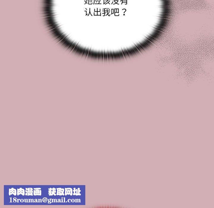 大企业里的小秘密第3话