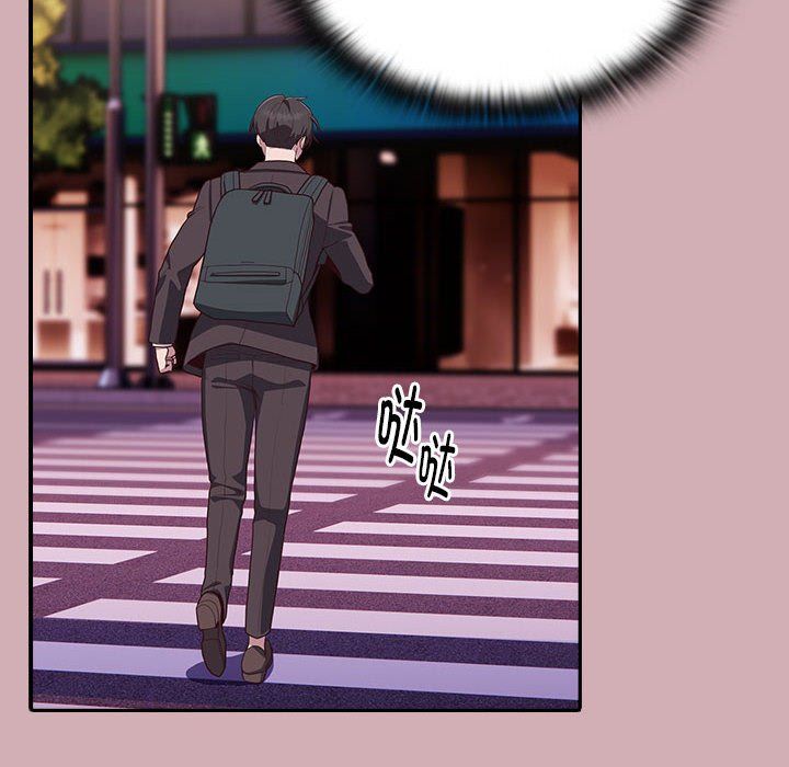 大企业里的小秘密第3话