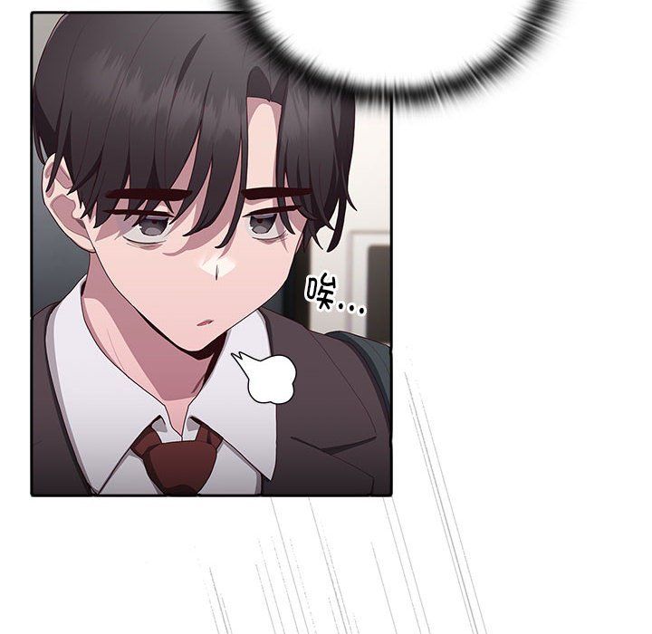 大企业里的小秘密第3话