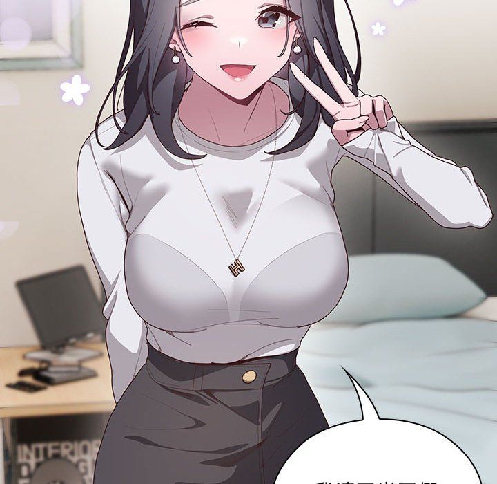 大企业里的小秘密第3话