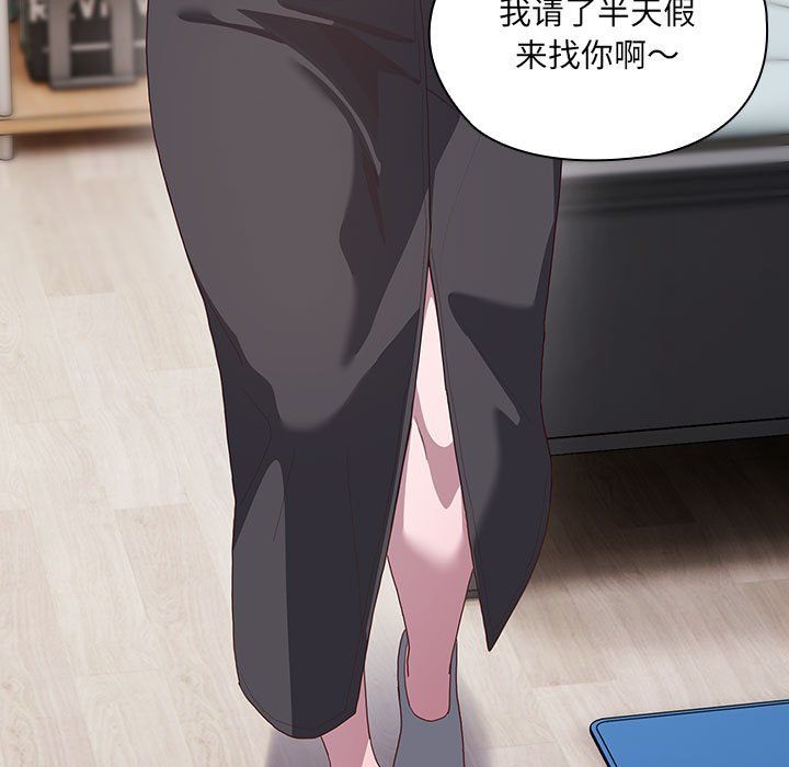 大企业里的小秘密第3话