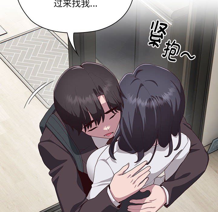 大企业里的小秘密第3话