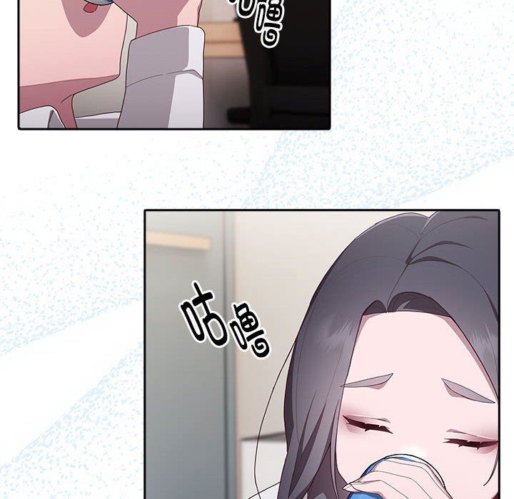 大企业里的小秘密第3话