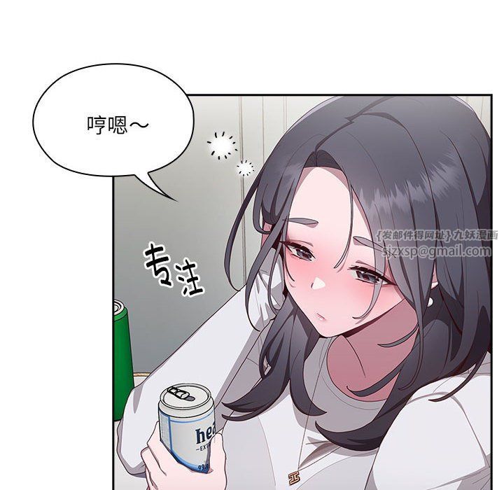 大企业里的小秘密第3话