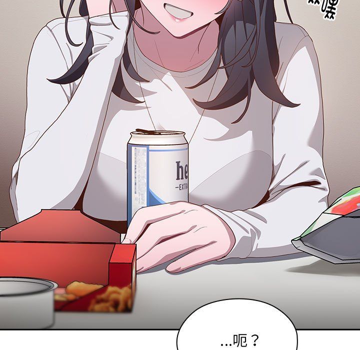 大企业里的小秘密第3话