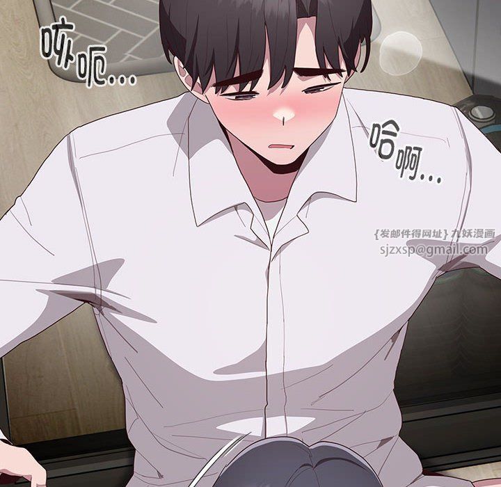 大企业里的小秘密第3话