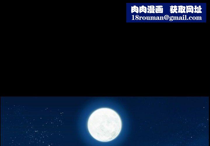 寻找初恋第18話