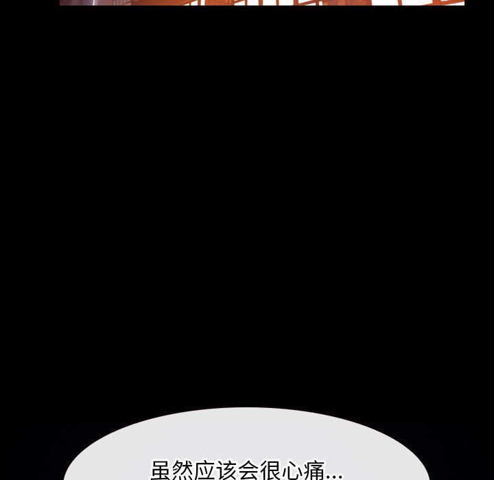 寻找初恋第18話