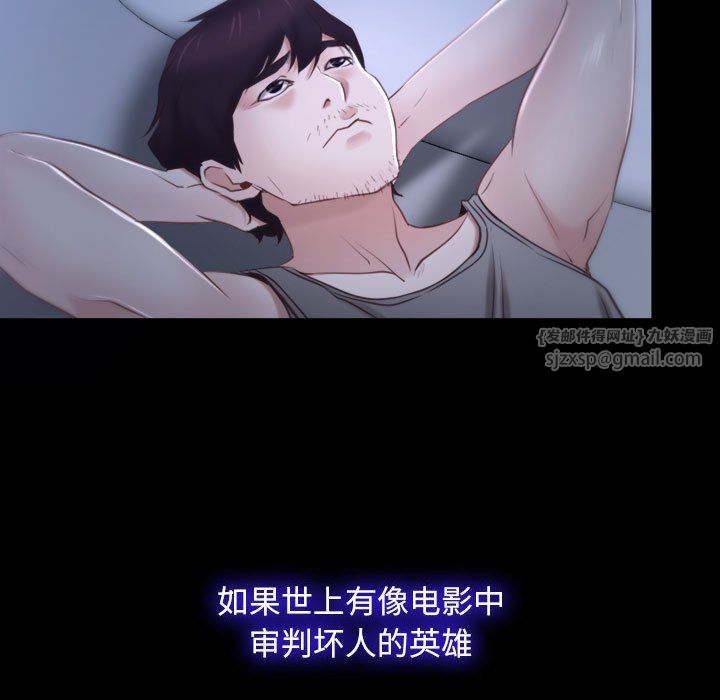 寻找初恋第18話