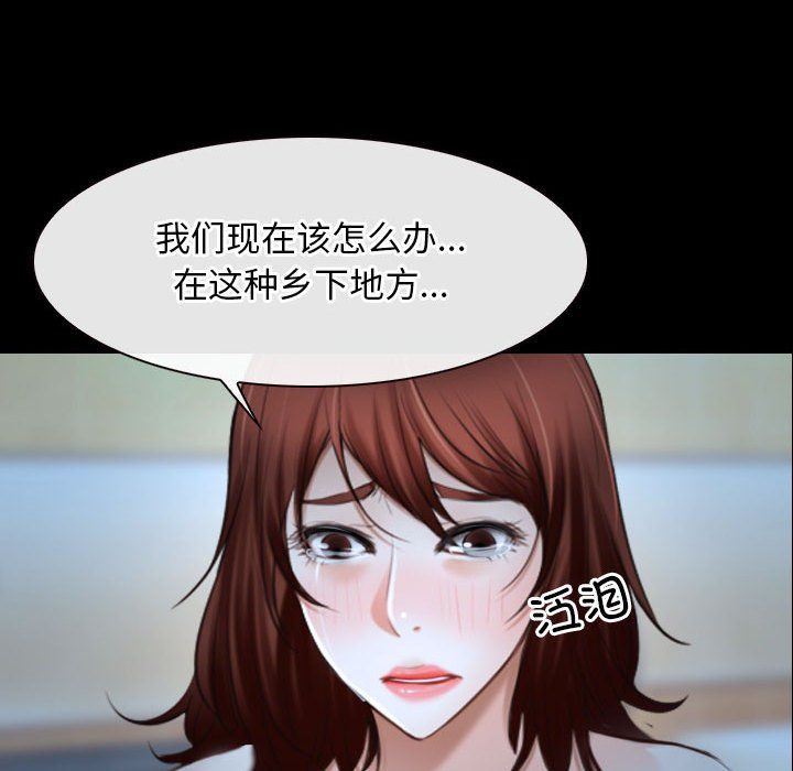 寻找初恋第18話