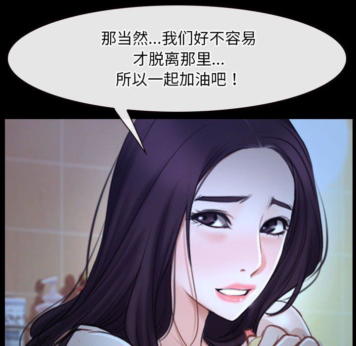 寻找初恋第18話