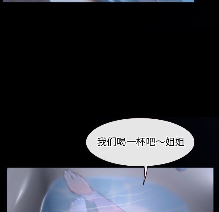 寻找初恋第18話