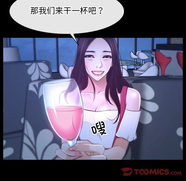 寻找初恋第18話