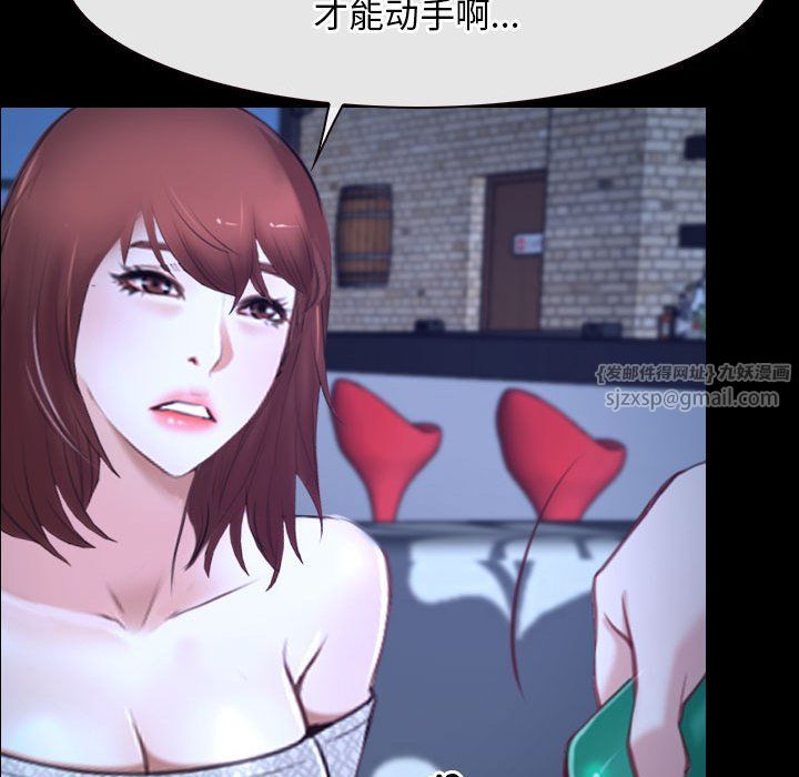 寻找初恋第18話