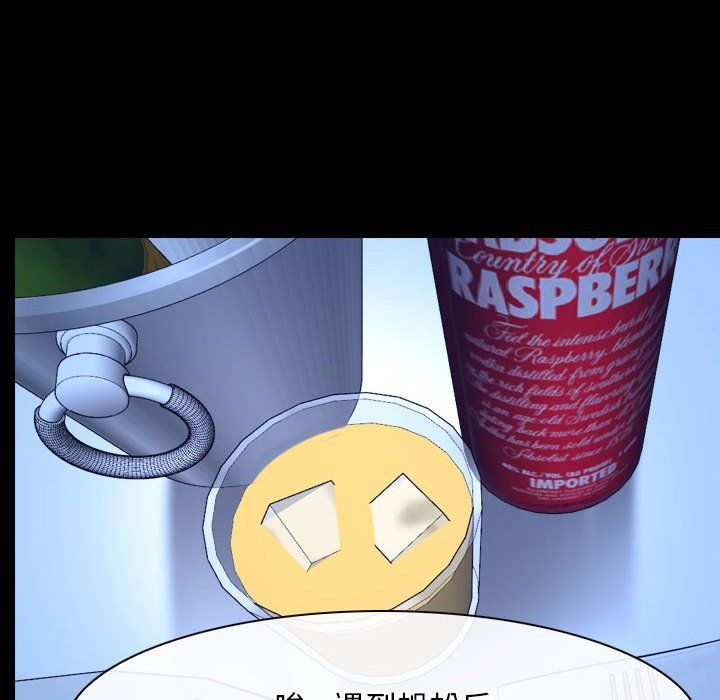 寻找初恋第18話