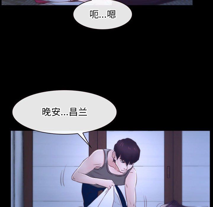 寻找初恋第18話