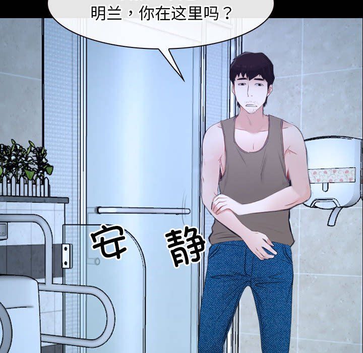 寻找初恋第18話