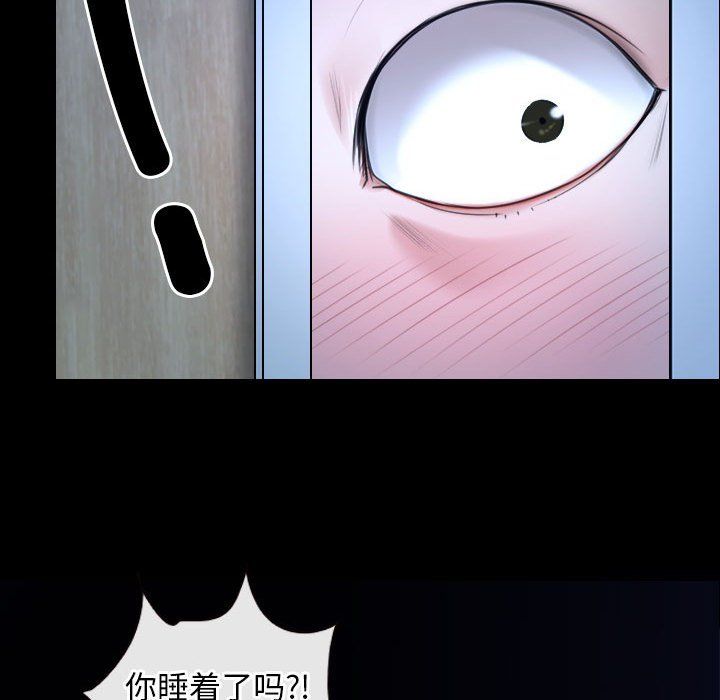 寻找初恋第18話